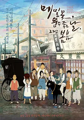 日本精品二区